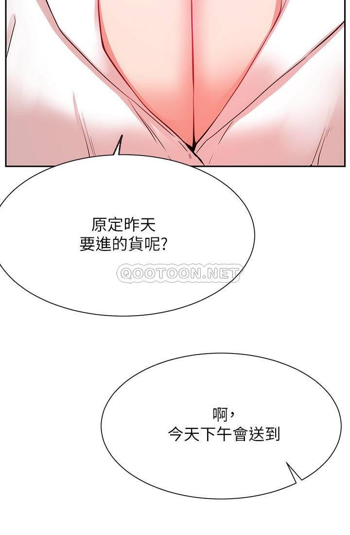 [Manhwa] Private life of internet celebrities Fantasy, big breasts, harem#[37P]-32