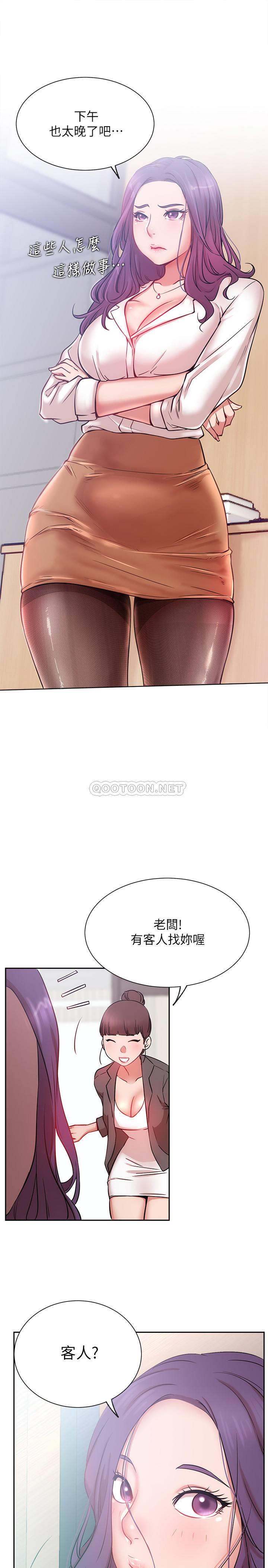 [Manhwa] Private life of internet celebrities Fantasy, big breasts, harem#[37P]-33