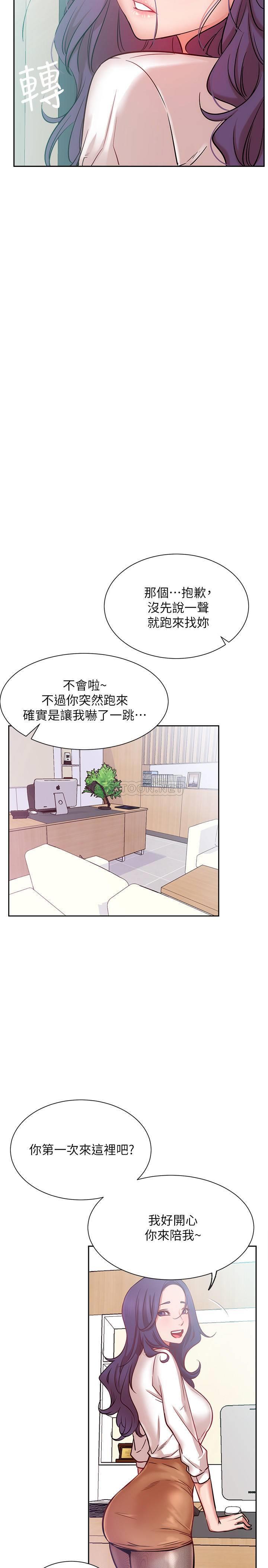 [Manhwa] Private life of internet celebrities Fantasy, big breasts, harem#[37P]-34