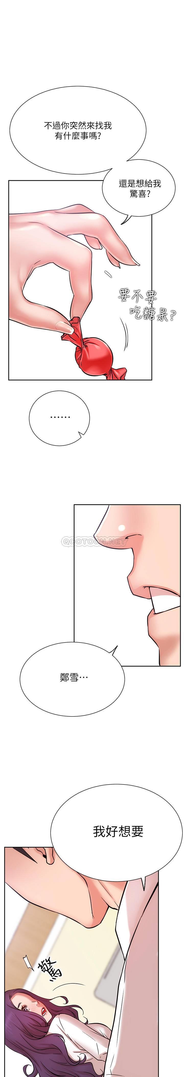 [Manhwa] Private life of internet celebrities Fantasy, big breasts, harem#[37P]-36