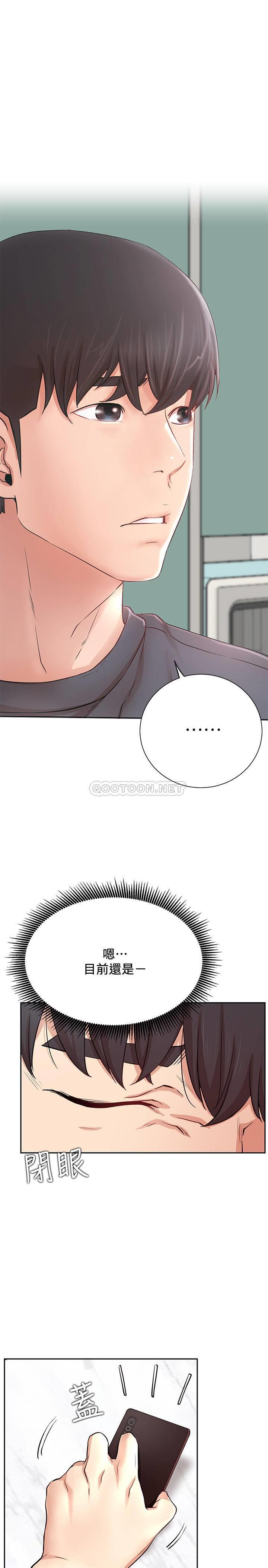 [Manhwa] Private life of internet celebrities Fantasy, big breasts, harem#[37P]-5