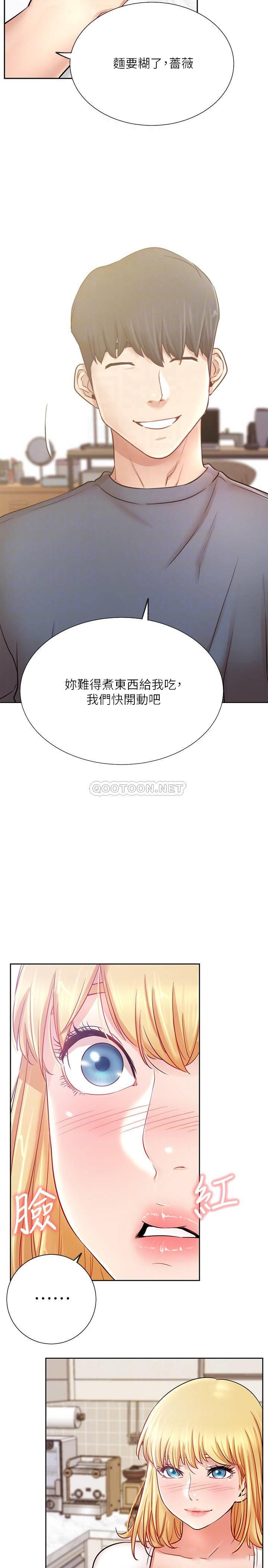 [Manhwa] Private life of internet celebrities Fantasy, big breasts, harem#[37P]-6