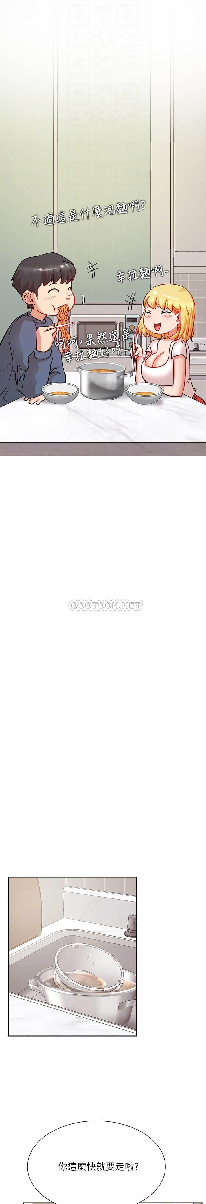 [Manhwa] Private life of internet celebrities Fantasy, big breasts, harem#[37P]-8