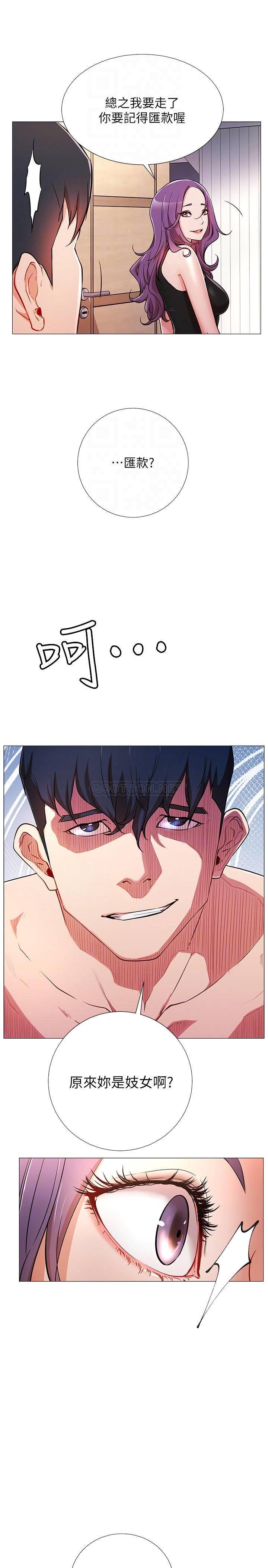 [Manhwa] Private life of internet celebrities Fantasy, big breasts, harem#[44P]-1