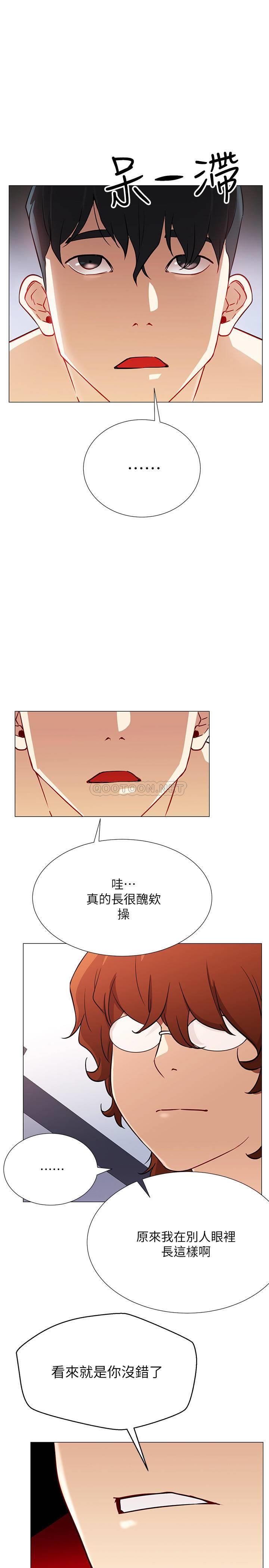 [Manhwa] Private life of internet celebrities Fantasy, big breasts, harem#[44P]-11