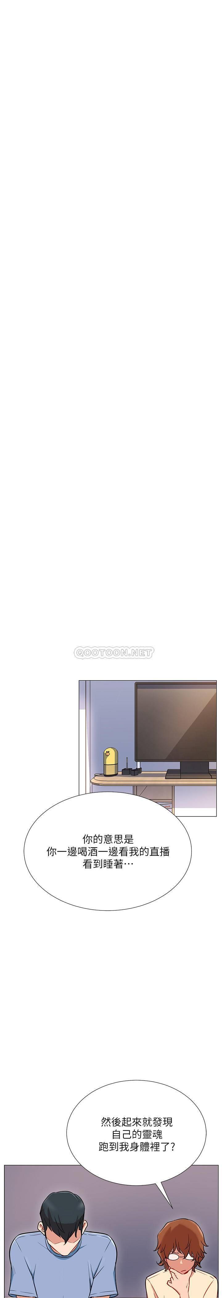 [Manhwa] Private life of internet celebrities Fantasy, big breasts, harem#[44P]-15