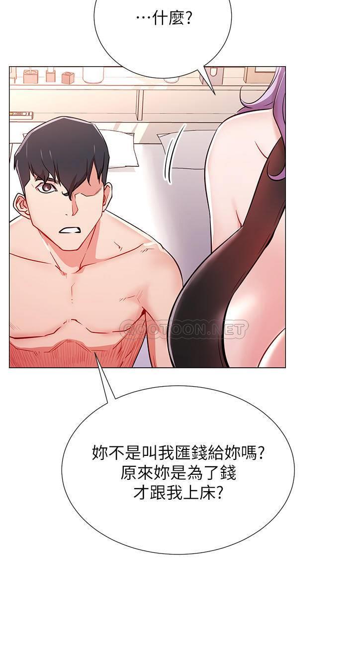[Manhwa] Private life of internet celebrities Fantasy, big breasts, harem#[44P]-2