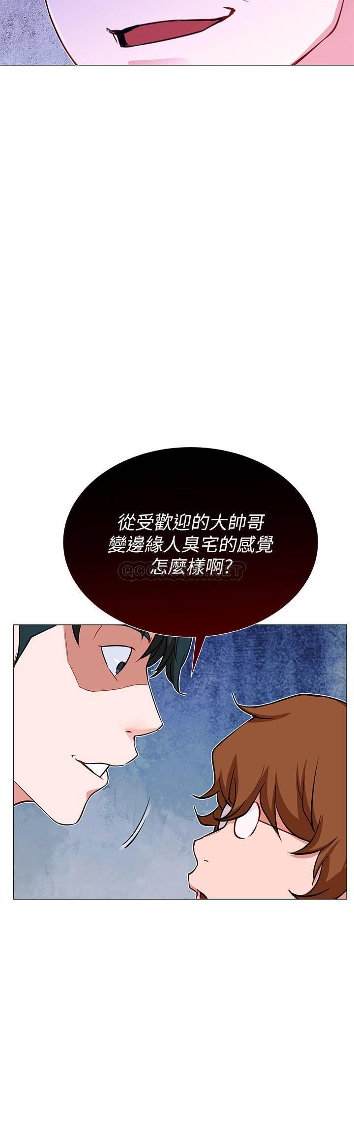 [Manhwa] Private life of internet celebrities Fantasy, big breasts, harem#[44P]-20