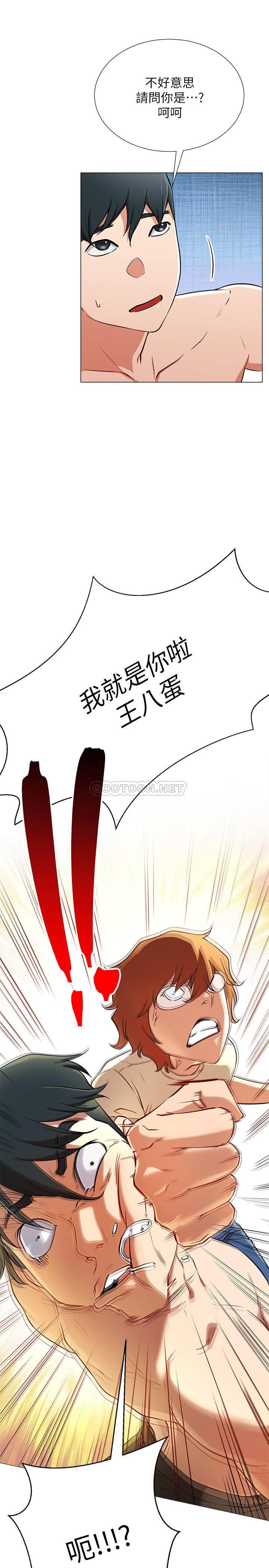 [Manhwa] Private life of internet celebrities Fantasy, big breasts, harem#[44P]-22