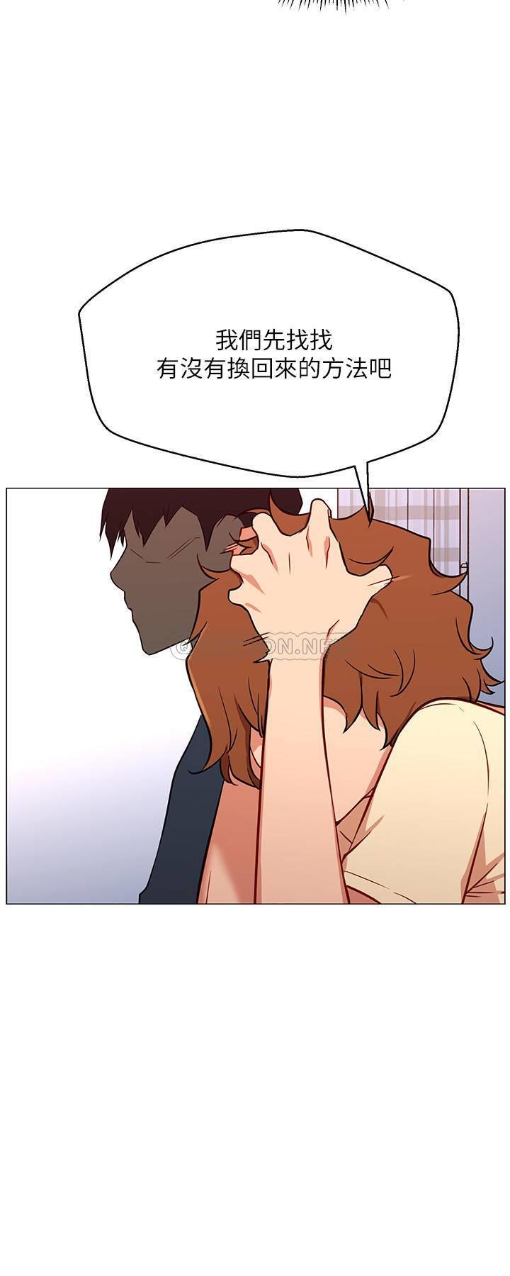 [Manhwa] Private life of internet celebrities Fantasy, big breasts, harem#[44P]-27