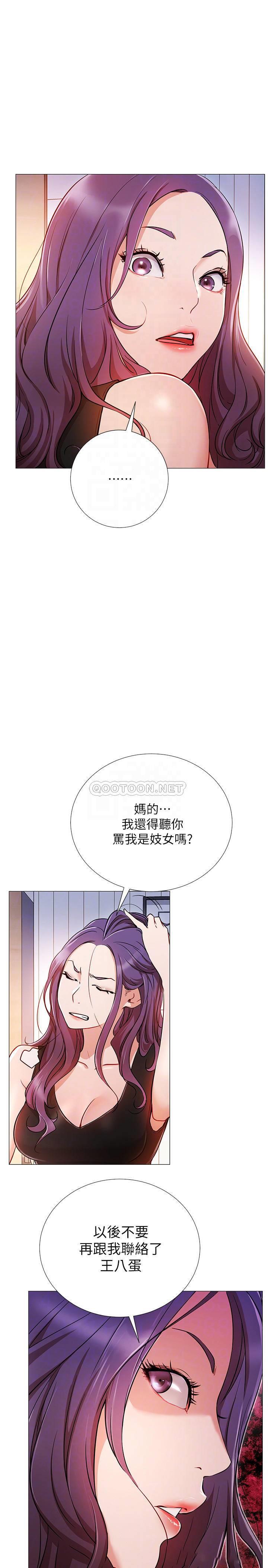 [Manhwa] Private life of internet celebrities Fantasy, big breasts, harem#[44P]-3