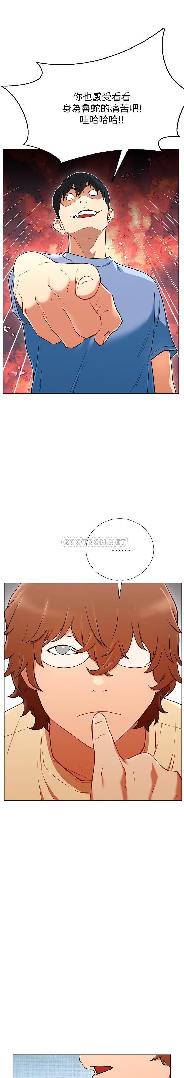 [Manhwa] Private life of internet celebrities Fantasy, big breasts, harem#[44P]-30