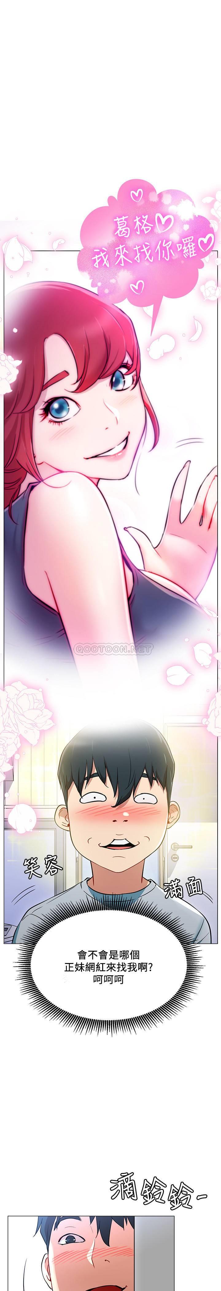 [Manhwa] Private life of internet celebrities Fantasy, big breasts, harem#[44P]-34