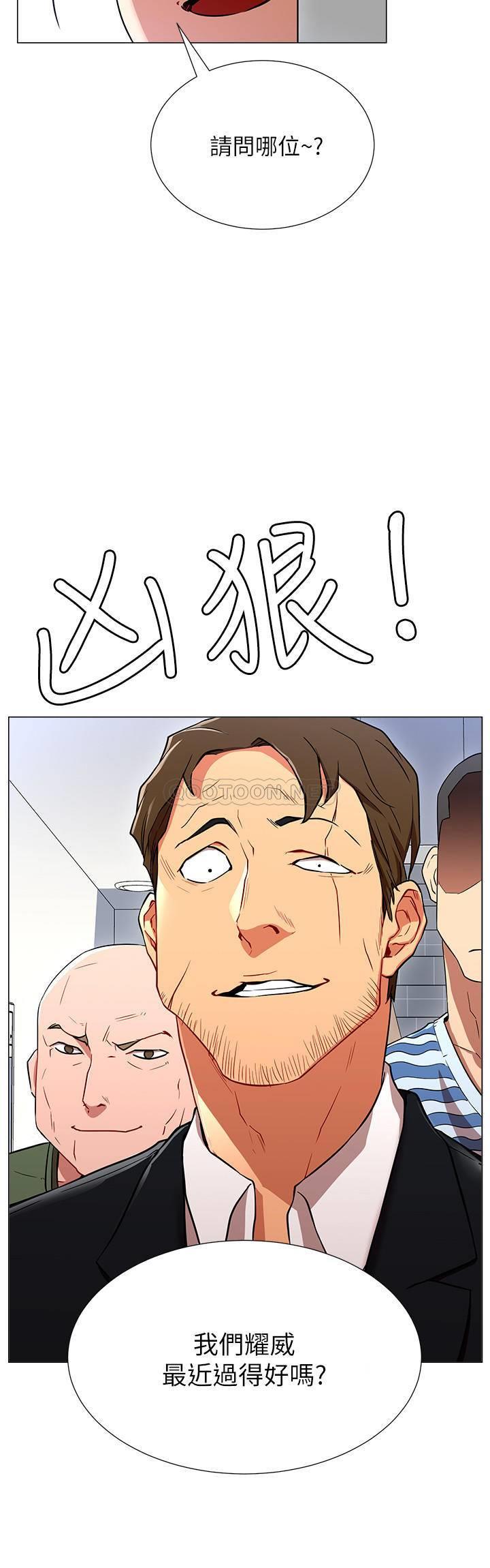 [Manhwa] Private life of internet celebrities Fantasy, big breasts, harem#[44P]-35