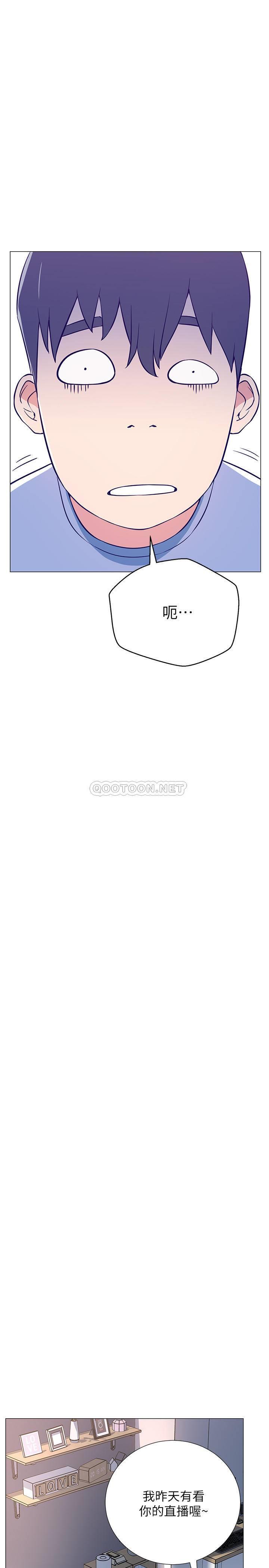 [Manhwa] Private life of internet celebrities Fantasy, big breasts, harem#[44P]-36