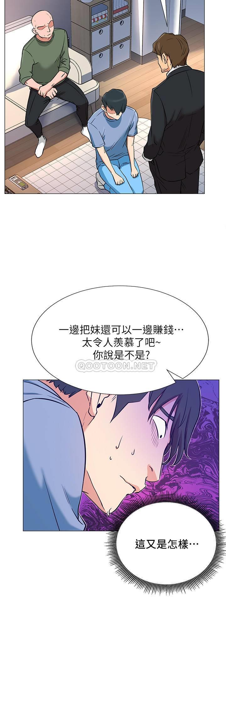 [Manhwa] Private life of internet celebrities Fantasy, big breasts, harem#[44P]-37