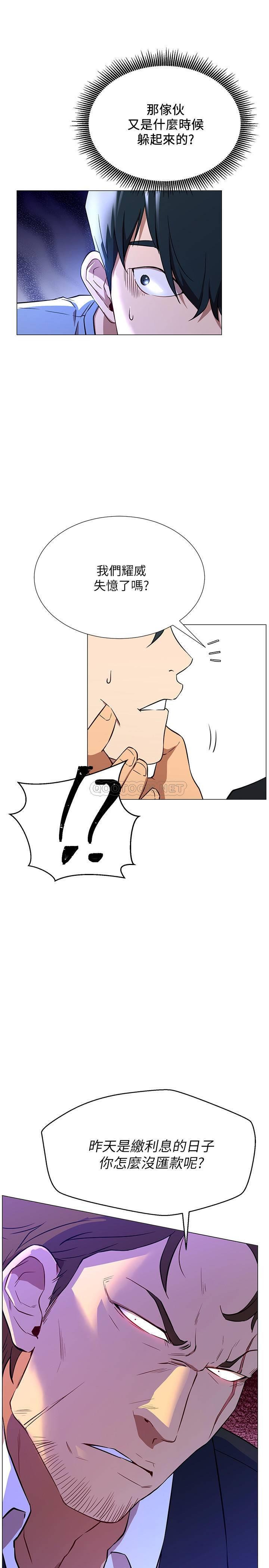 [Manhwa] Private life of internet celebrities Fantasy, big breasts, harem#[44P]-38
