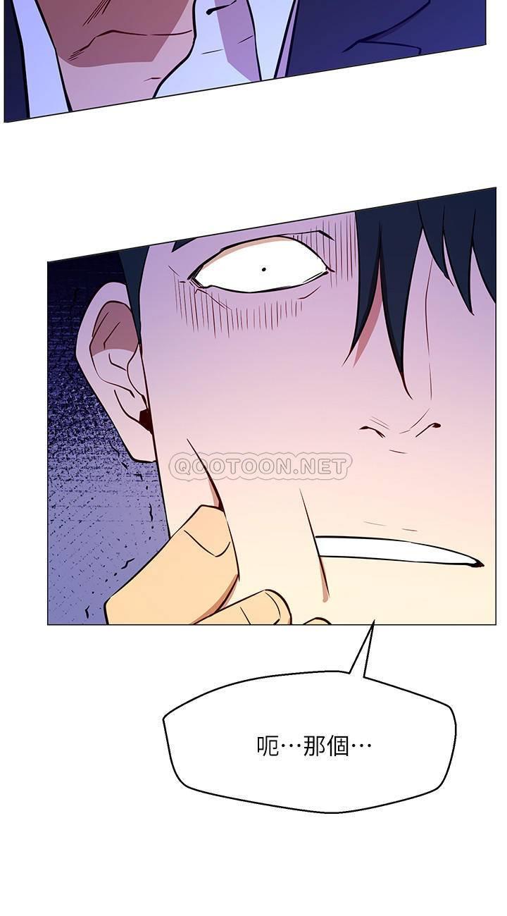 [Manhwa] Private life of internet celebrities Fantasy, big breasts, harem#[44P]-39