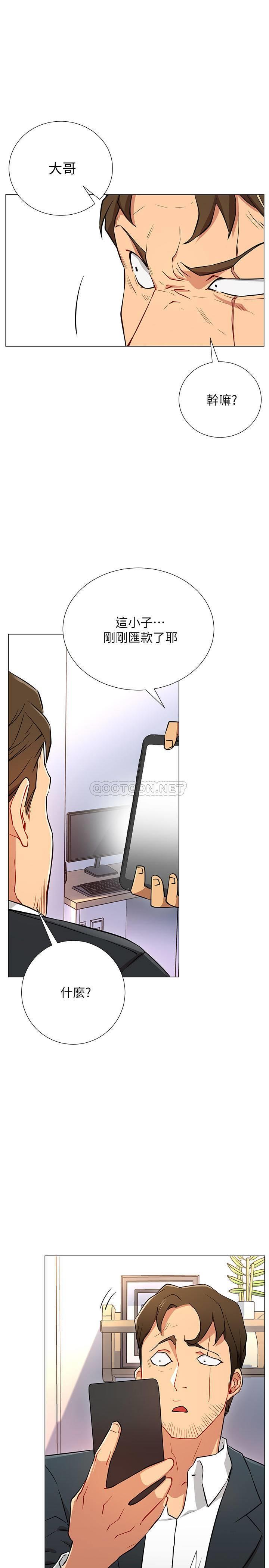 [Manhwa] Private life of internet celebrities Fantasy, big breasts, harem#[44P]-40