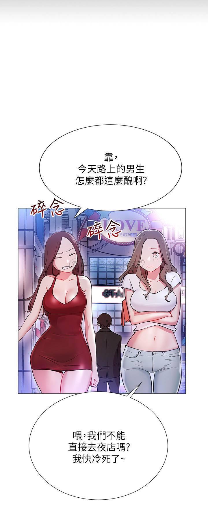 [Manhwa] Private life of internet celebrities Fantasy, big breasts, harem#[44P]-42