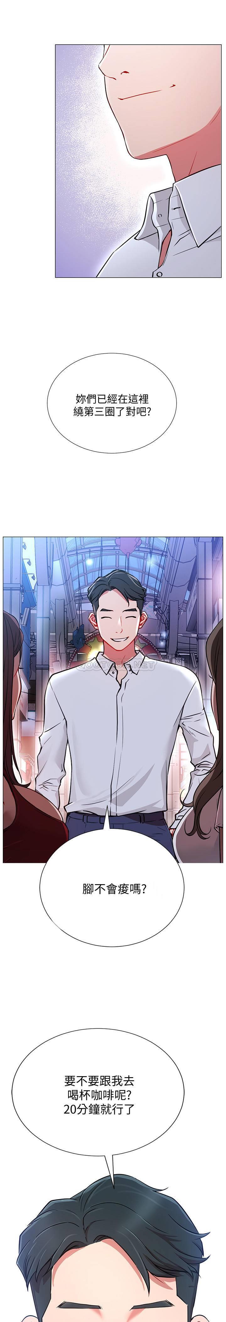 [Manhwa] Private life of internet celebrities Fantasy, big breasts, harem#[44P]-43