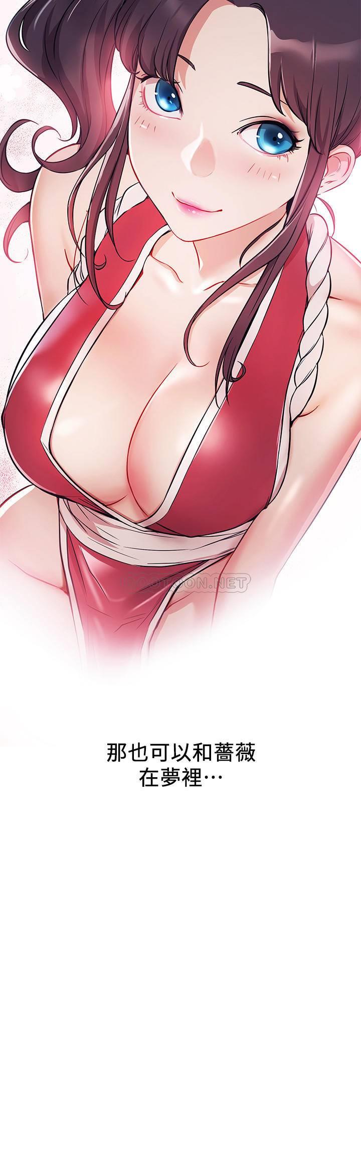 [Manhwa] Private life of internet celebrities Fantasy, big breasts, harem#[44P]-6