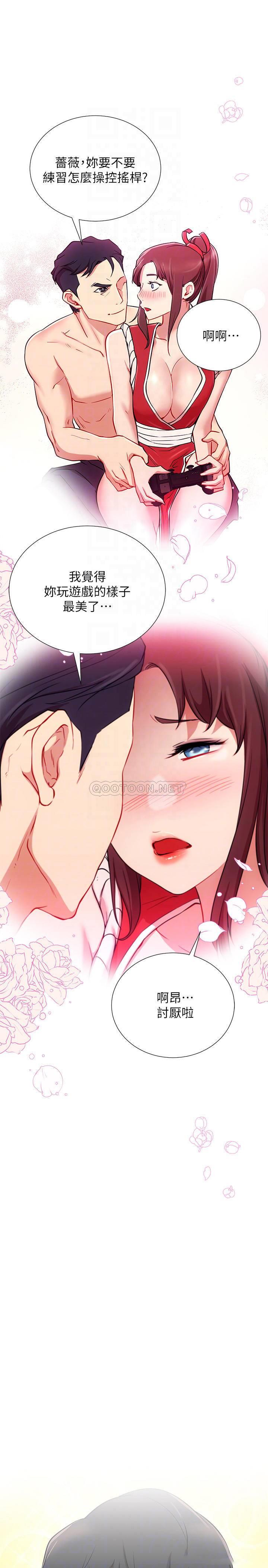 [Manhwa] Private life of internet celebrities Fantasy, big breasts, harem#[44P]-7