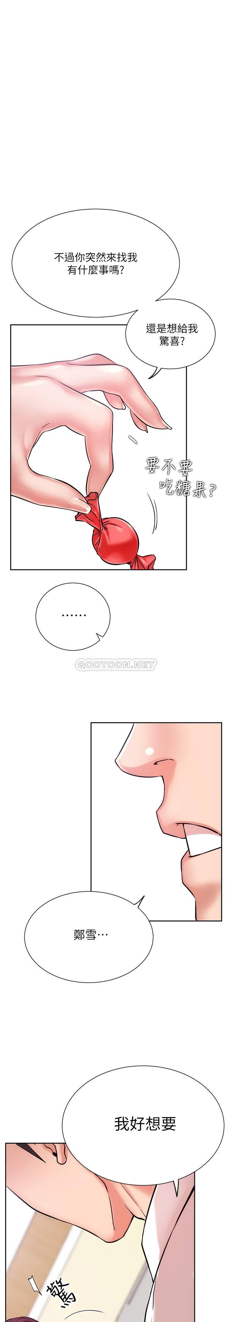 [Manhwa] Private life of internet celebrities Fantasy, big breasts, harem#[38P]-1