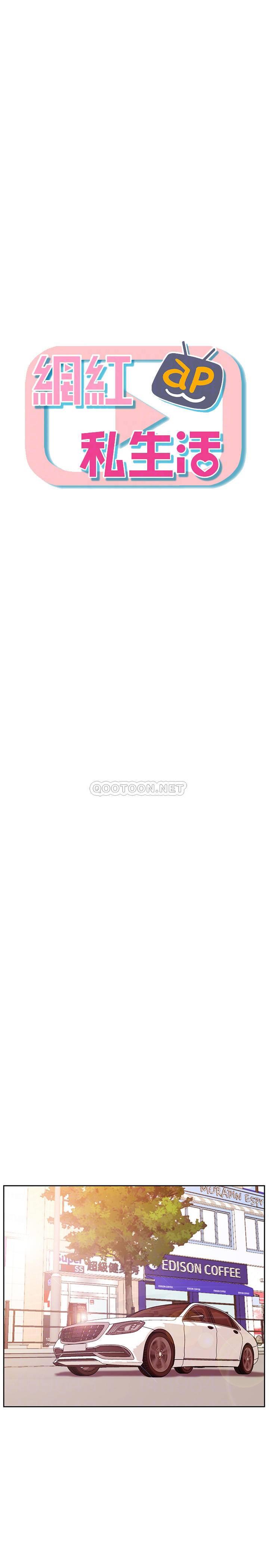 [Manhwa] Private life of internet celebrities Fantasy, big breasts, harem#[38P]-11