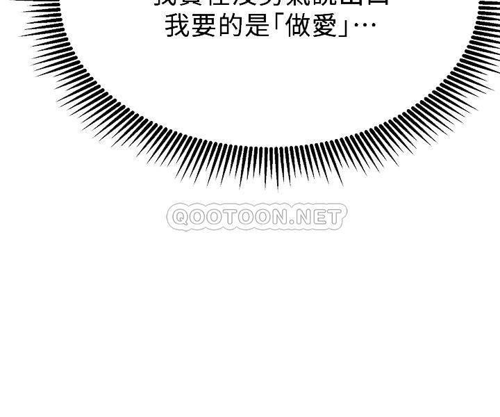 [Manhwa] Private life of internet celebrities Fantasy, big breasts, harem#[38P]-13
