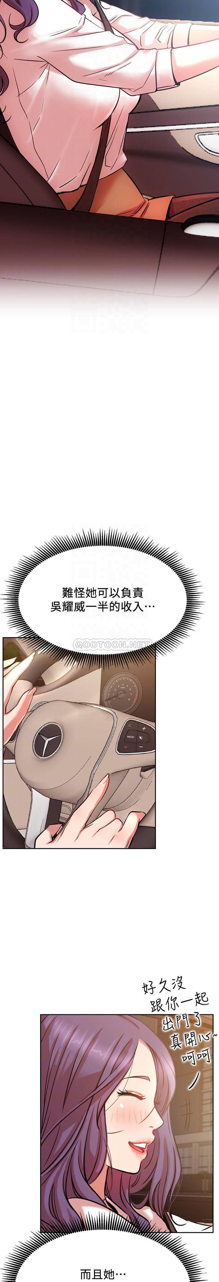 [Manhwa] Private life of internet celebrities Fantasy, big breasts, harem#[38P]-15