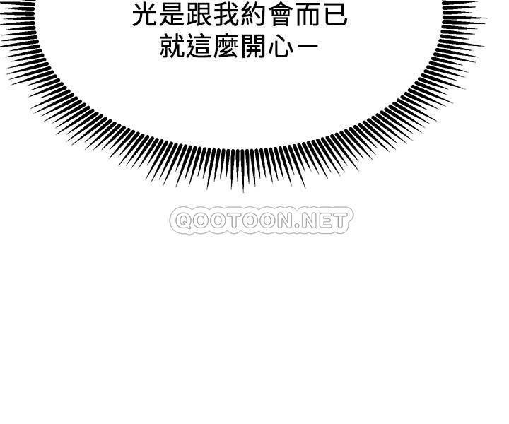 [Manhwa] Private life of internet celebrities Fantasy, big breasts, harem#[38P]-16