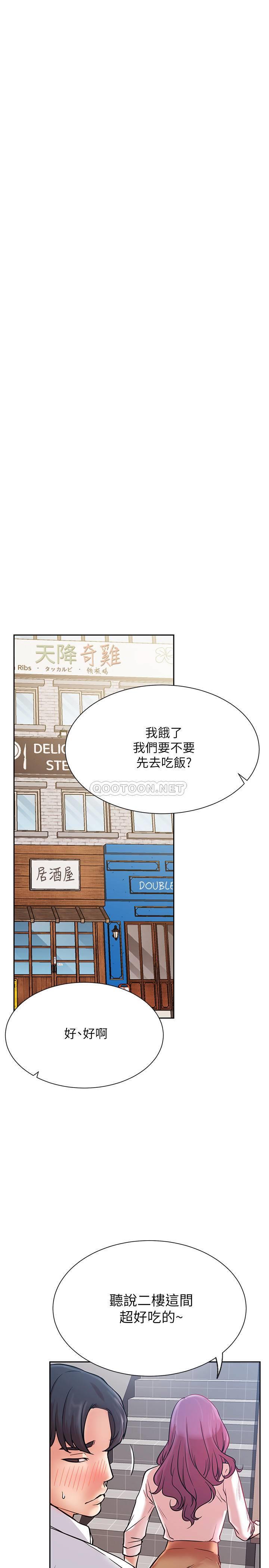 [Manhwa] Private life of internet celebrities Fantasy, big breasts, harem#[38P]-18