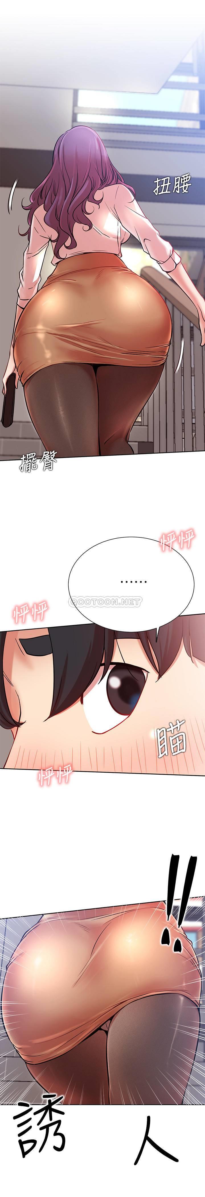 [Manhwa] Private life of internet celebrities Fantasy, big breasts, harem#[38P]-20