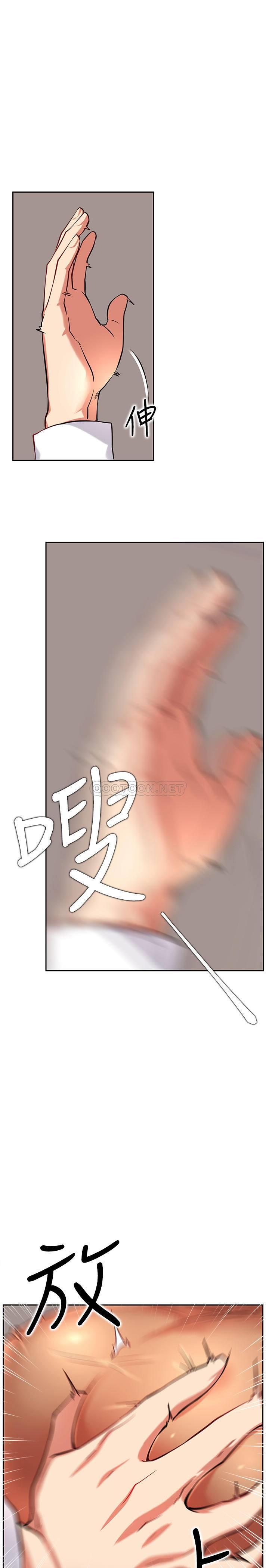 [Manhwa] Private life of internet celebrities Fantasy, big breasts, harem#[38P]-21