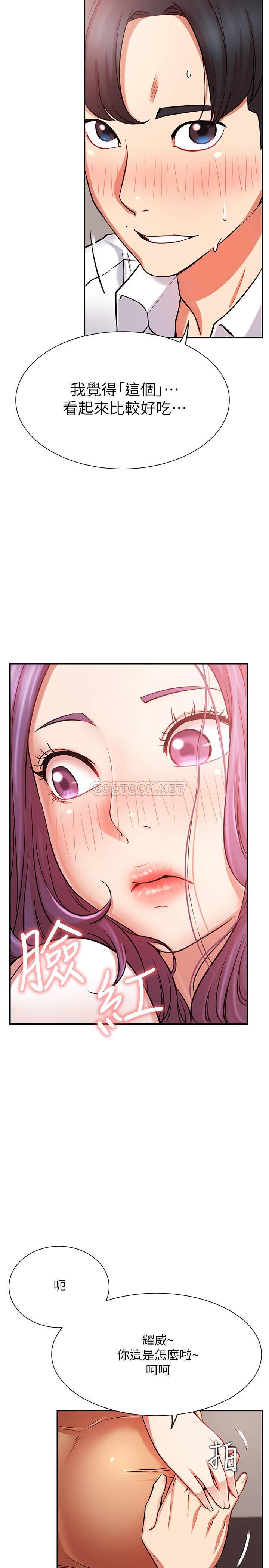 [Manhwa] Private life of internet celebrities Fantasy, big breasts, harem#[38P]-24
