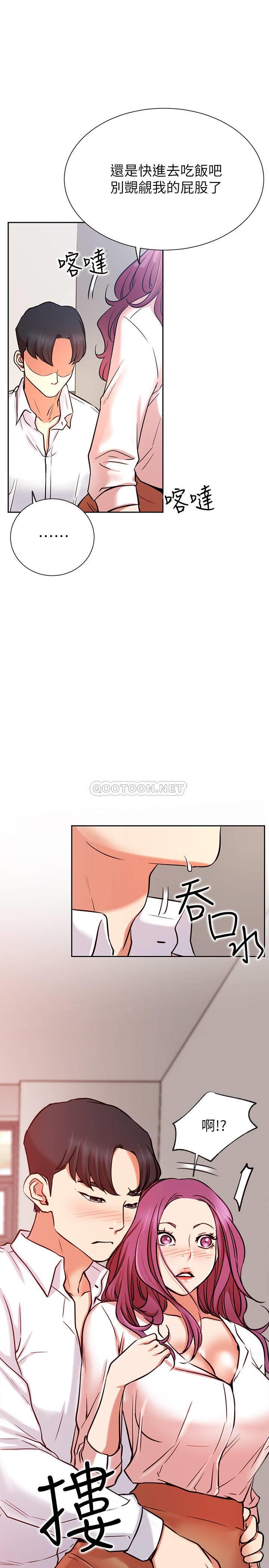 [Manhwa] Private life of internet celebrities Fantasy, big breasts, harem#[38P]-26