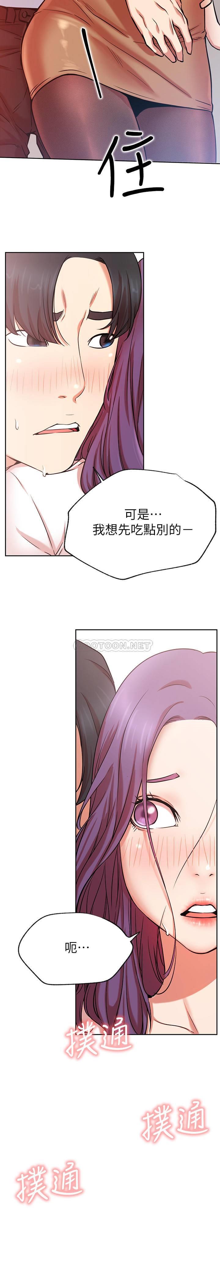 [Manhwa] Private life of internet celebrities Fantasy, big breasts, harem#[38P]-27