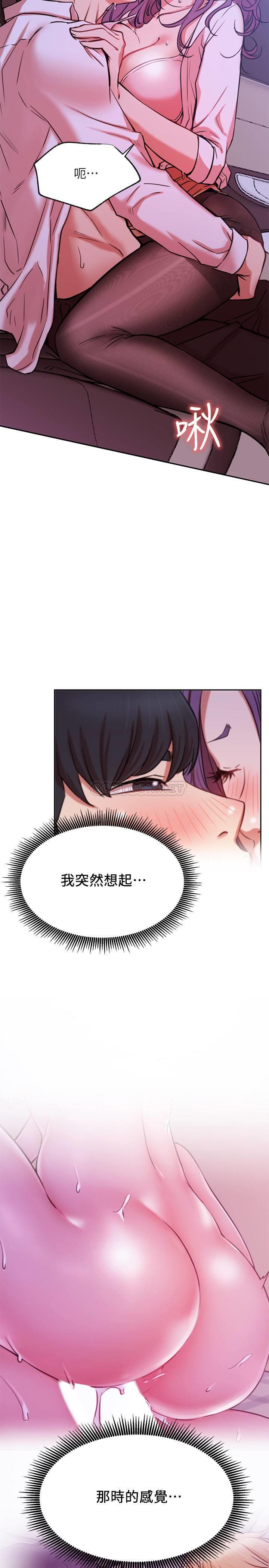 [Manhwa] Private life of internet celebrities Fantasy, big breasts, harem#[38P]-29