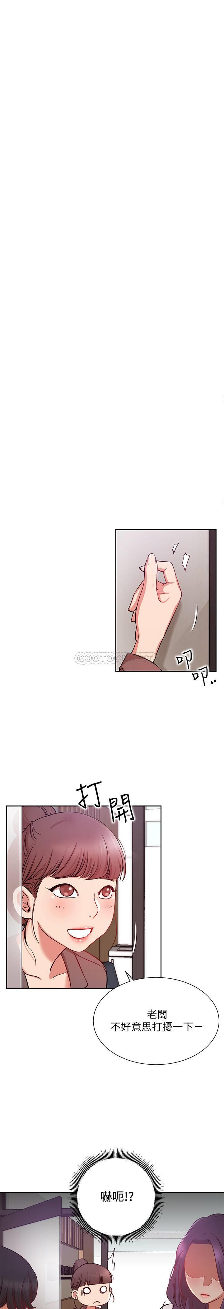[Manhwa] Private life of internet celebrities Fantasy, big breasts, harem#[38P]-3