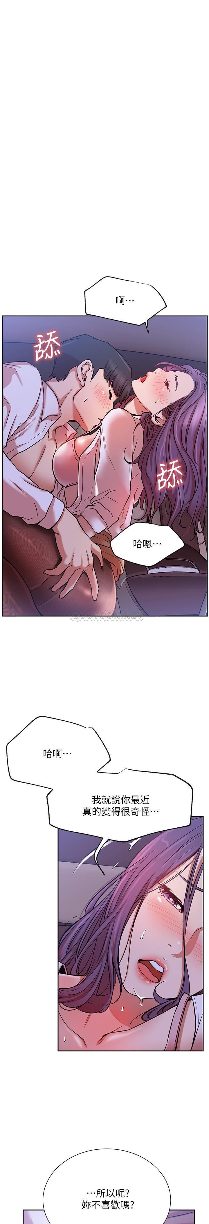 [Manhwa] Private life of internet celebrities Fantasy, big breasts, harem#[38P]-31