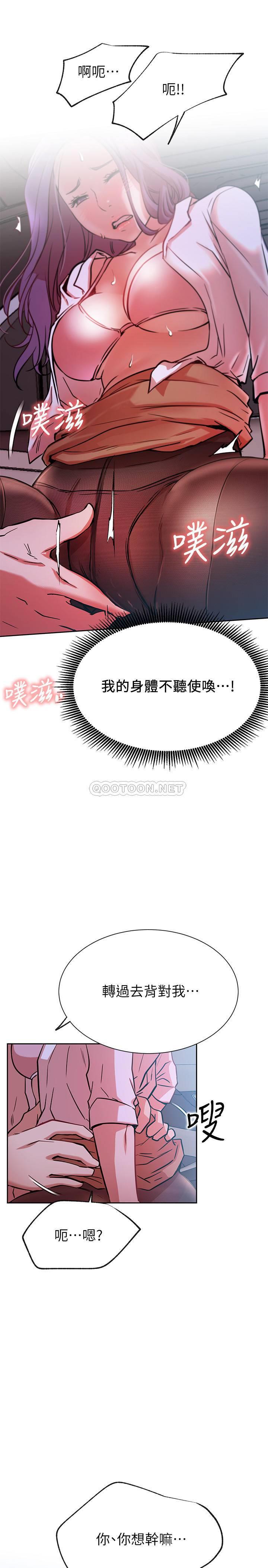 [Manhwa] Private life of internet celebrities Fantasy, big breasts, harem#[38P]-34