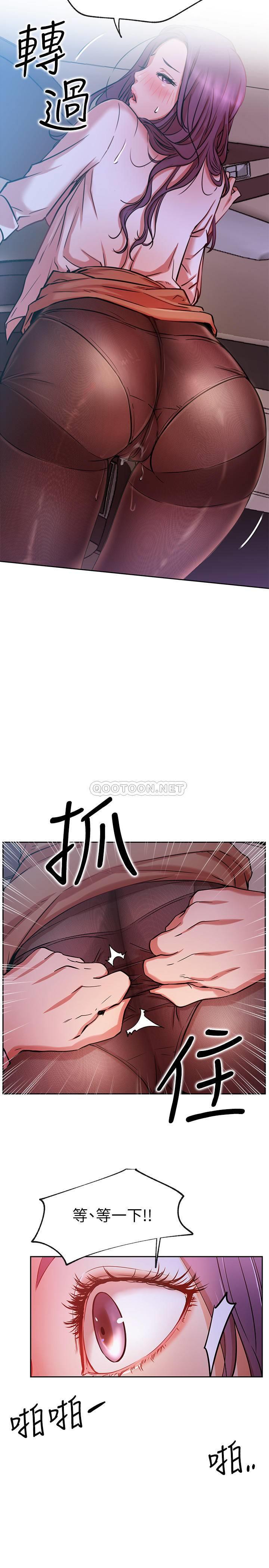 [Manhwa] Private life of internet celebrities Fantasy, big breasts, harem#[38P]-35