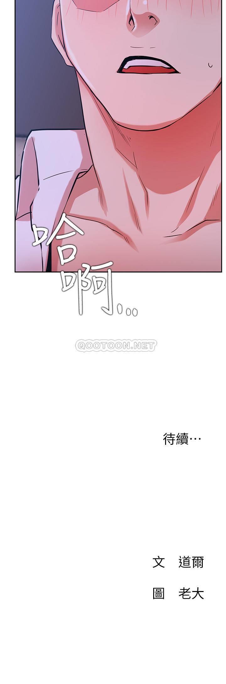 [Manhwa] Private life of internet celebrities Fantasy, big breasts, harem#[38P]-38