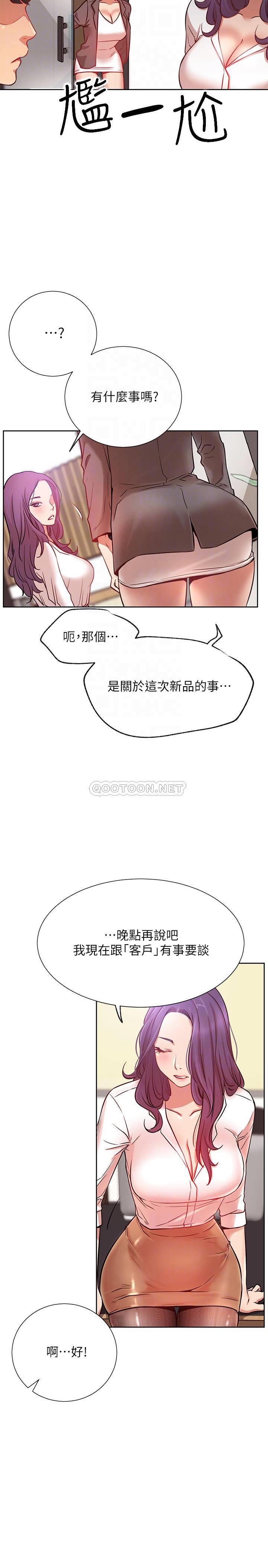 [Manhwa] Private life of internet celebrities Fantasy, big breasts, harem#[38P]-4