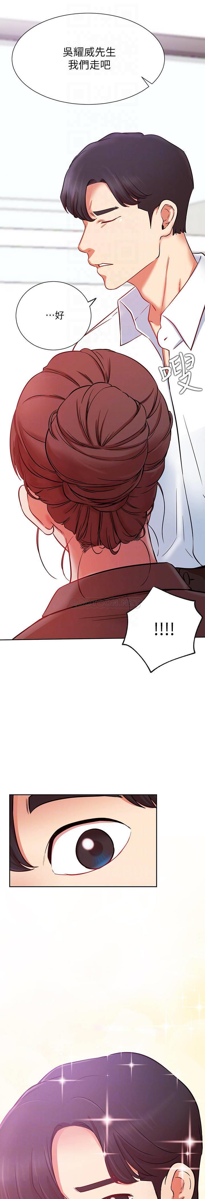 [Manhwa] Private life of internet celebrities Fantasy, big breasts, harem#[38P]-5