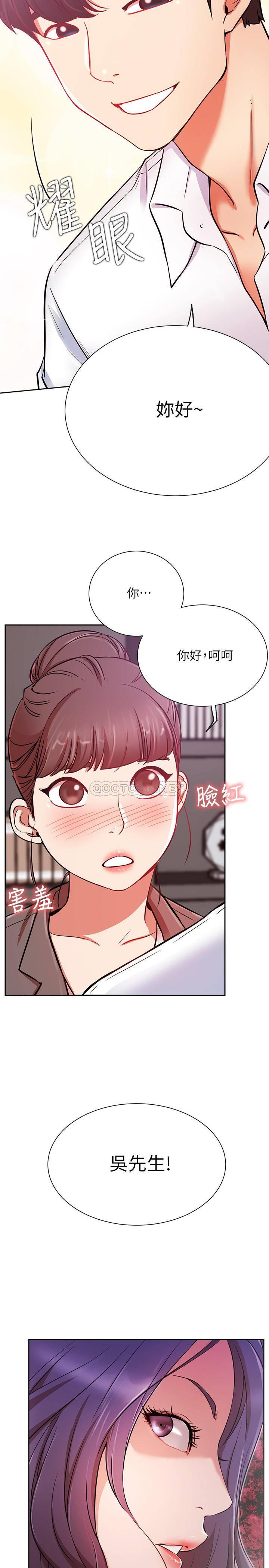 [Manhwa] Private life of internet celebrities Fantasy, big breasts, harem#[38P]-6