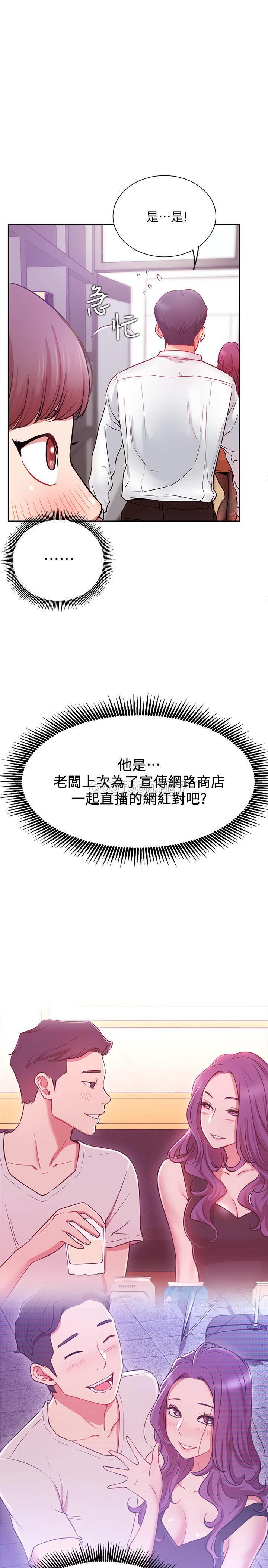 [Manhwa] Private life of internet celebrities Fantasy, big breasts, harem#[38P]-8