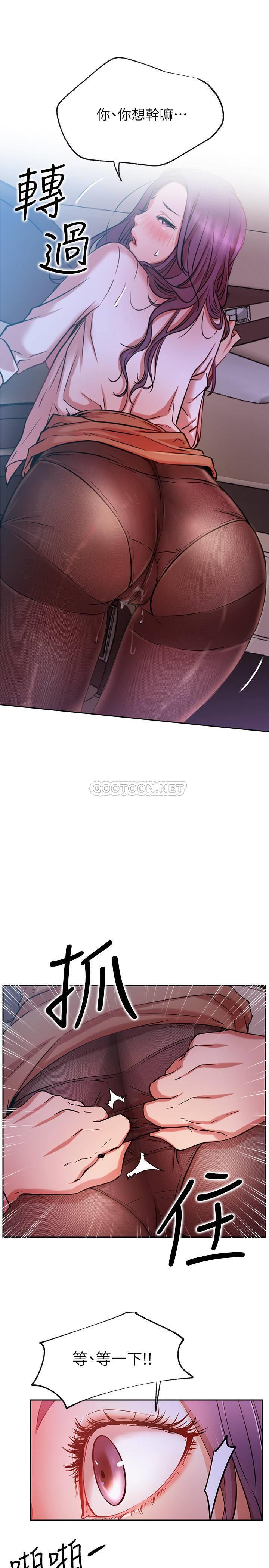 [Manhwa] Private life of internet celebrities Fantasy, big breasts, harem#[41P]-1