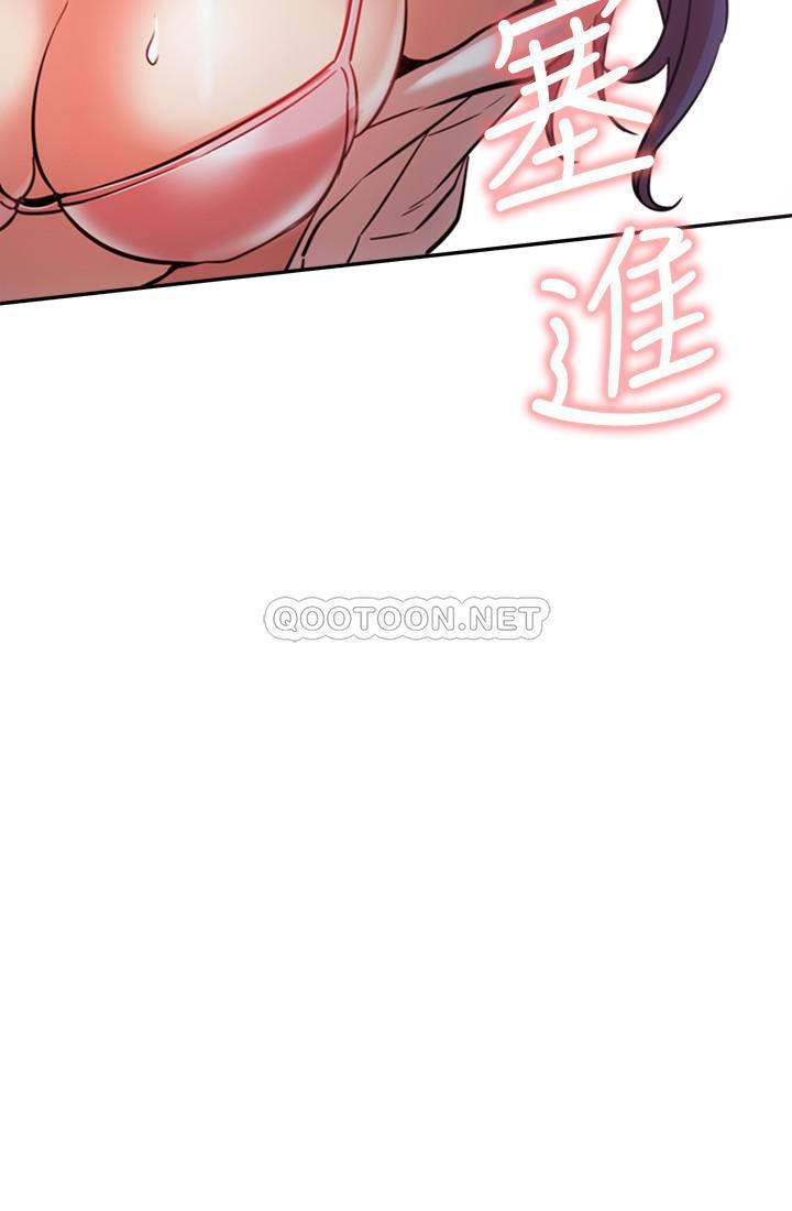 [Manhwa] Private life of internet celebrities Fantasy, big breasts, harem#[41P]-12